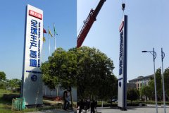 標(biāo)識標(biāo)牌對公司有多關(guān)鍵！