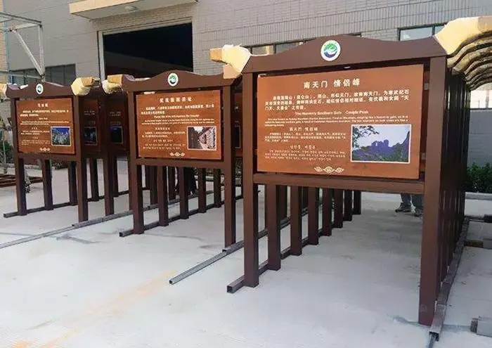 景區(qū)標(biāo)識(shí)標(biāo)牌制作的材料有哪些?