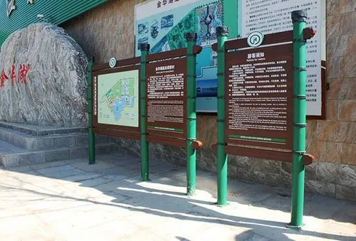 旅游景區(qū)標(biāo)識牌的概念、功能及設(shè)計(jì)原則
