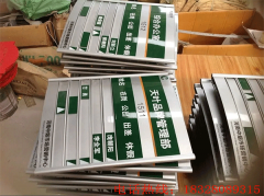 鋁型材制作的標識牌有4大優(yōu)點，根據(jù)不同環(huán)境選擇