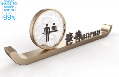 標識設(shè)計的如何體現(xiàn)出功能性原則？